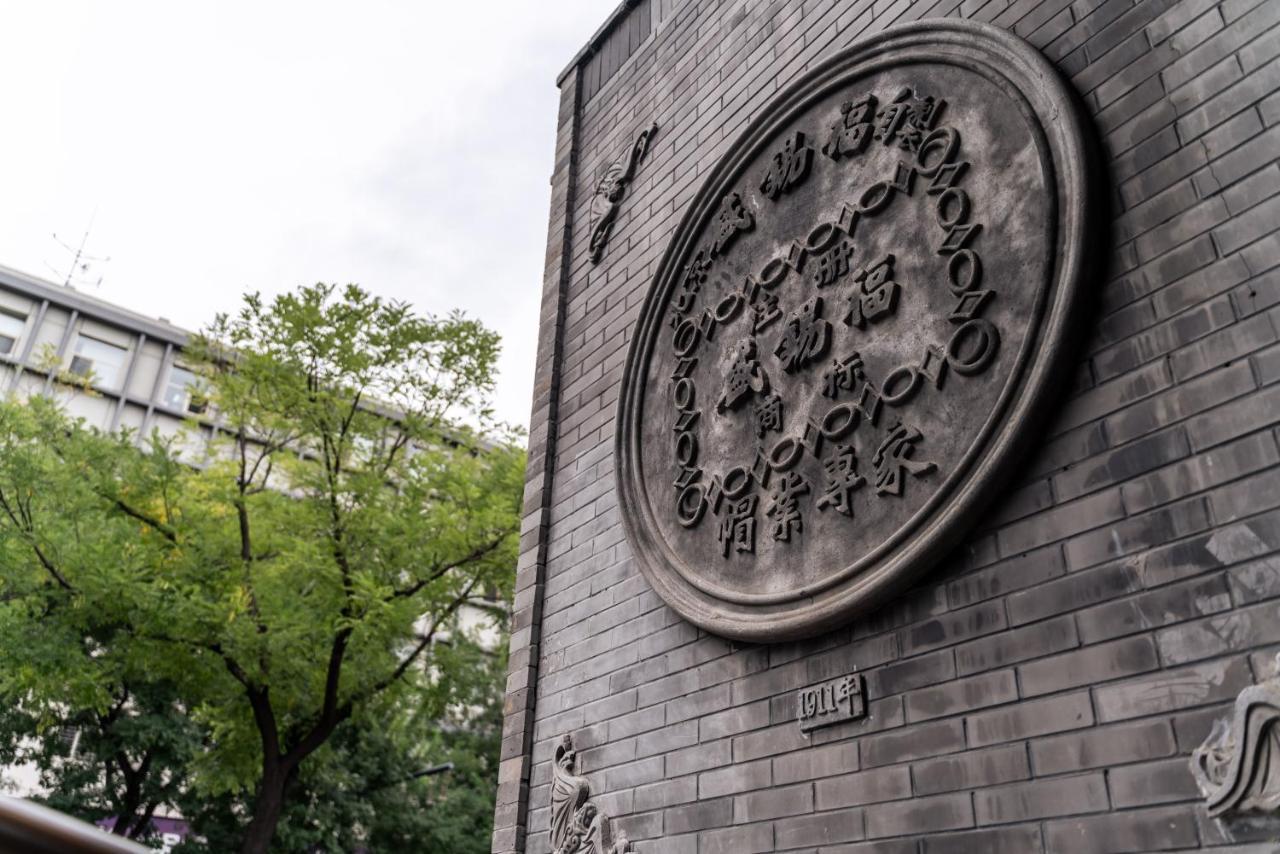 Jingmao Alley Hotel - Beijing Wangfujing Dongsi Subway Station Branch المظهر الخارجي الصورة